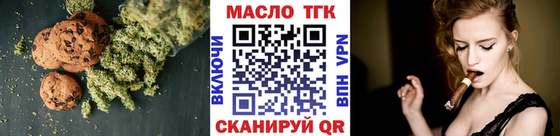 маркетплейс наркотические препараты  гидра онион  Исилькуль  Cannafood марихуана 