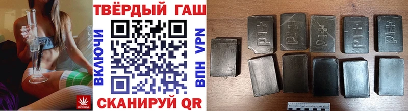 продажа наркотиков Исилькуль Гашиш hashish