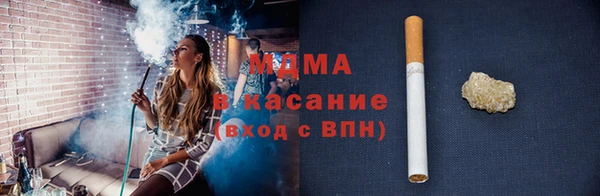 соль курить ск Вязьма