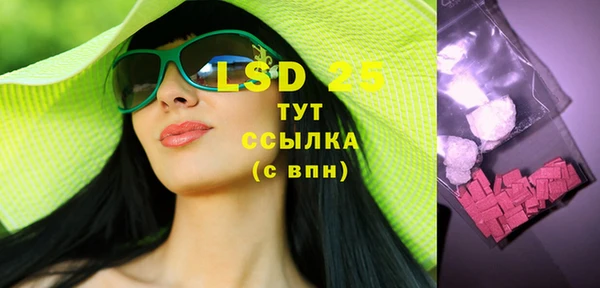 эйфоретик Семилуки