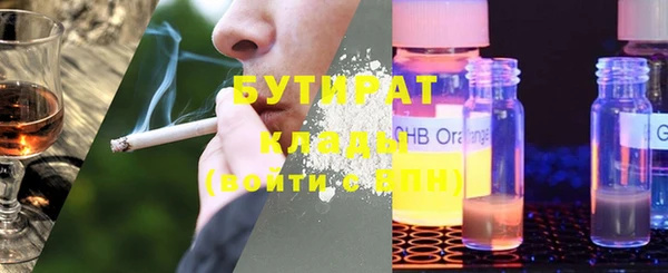 соль курить ск Вязьма