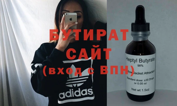 меф Вязники