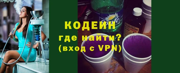 соль курить ск Вязьма