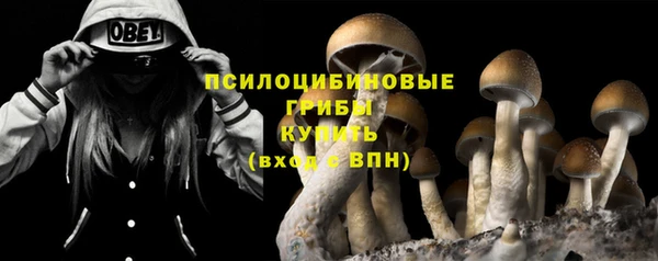 герыч Волосово