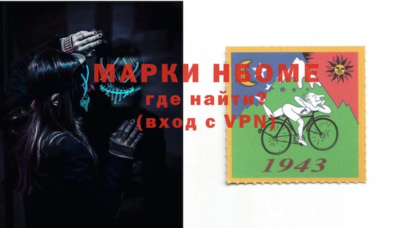 соль курить ск Вязьма