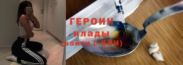 2c-b Семёнов