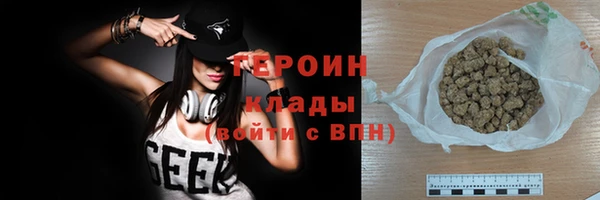 PSILOCYBIN Волоколамск