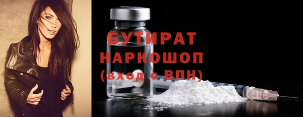 круглые Вяземский