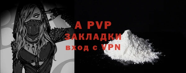 дурь Володарск