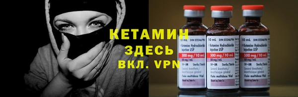 герыч Волосово