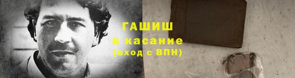 соль курить ск Вязьма