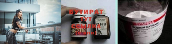 соль курить ск Вязьма