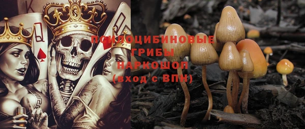 герыч Волосово
