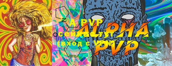 PSILOCYBIN Волоколамск