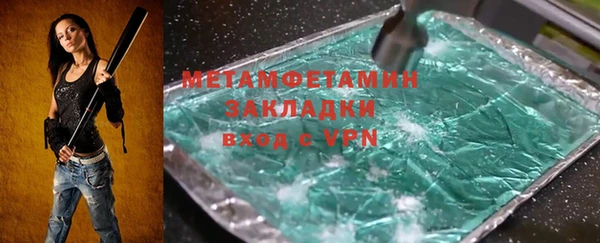меф Вязники