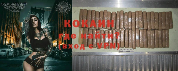 герыч Волосово