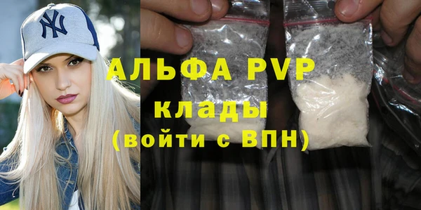 круглые Вяземский