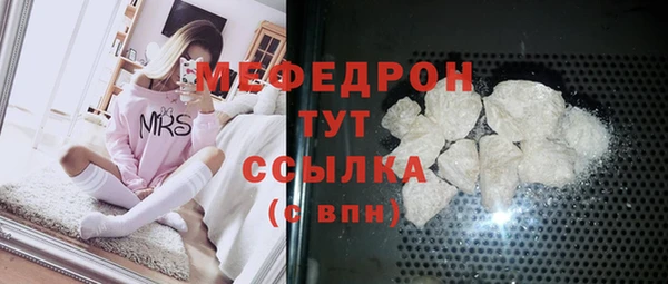 меф Вязники