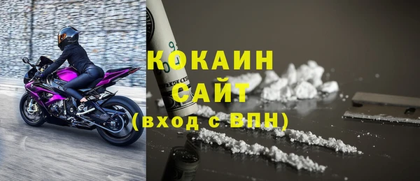 метамфетамин Семикаракорск