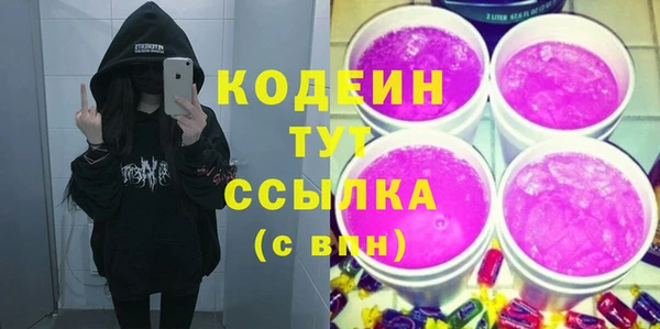 меф Вязники