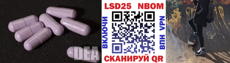 KRAKEN Исилькуль LSD-25 экстази кислота