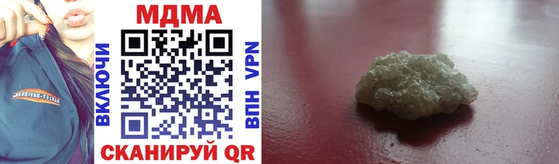 MDMA crystal  Исилькуль 