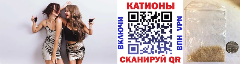 Меф мяу мяу  Исилькуль 
