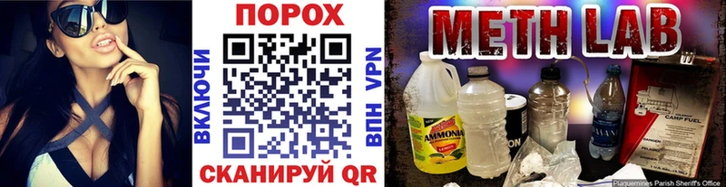 сайты даркнета какой сайт  Исилькуль  Метамфетамин Декстрометамфетамин 99.9% 