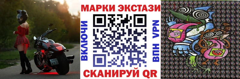 где можно купить наркотик  Исилькуль  МЕГА онион  Марки NBOMe 1,5мг 