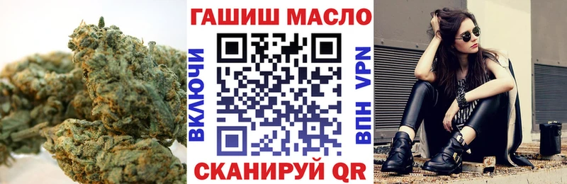 ТГК гашишное масло  Исилькуль 